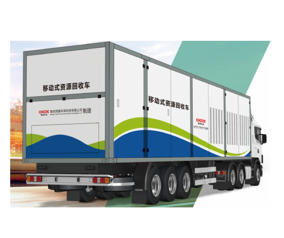 移動(dòng)式回收車